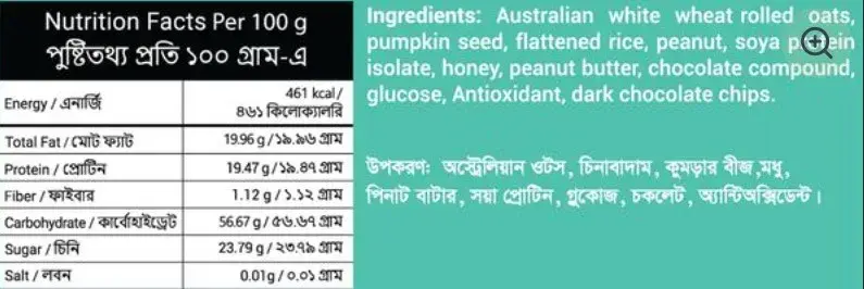 SNACR-Chocolate-Granola-Bar-06.jpg.webp