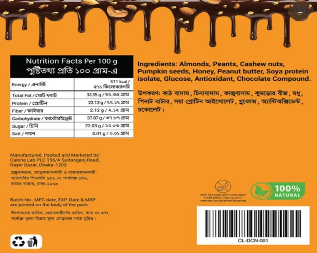 SNACR-Dark-Chocolate-Protein-Nut-Bar-01.webp
